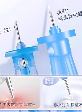 粉刺针闭口针一次性黑头针清痘祛痘排痘暗疮针挑痘痘豆豆针美容B