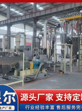 实验室气流粉碎机大型工业用细磨机轻烧镁超细粉碎机气流粉碎机