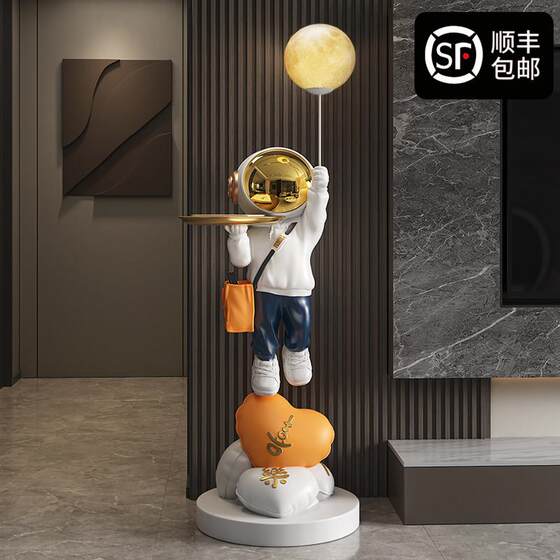Astronaut Astronaut Bluetooth Speaker Living Room Decoration High-end Atmosphere Upper Grade Large Floor Lamp Housewarming Gift