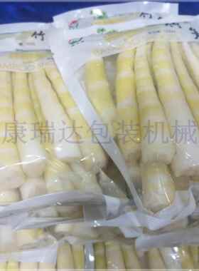厂家直营高效率滚动式辣片真空包装机鲜笋真空封口机大米包装机