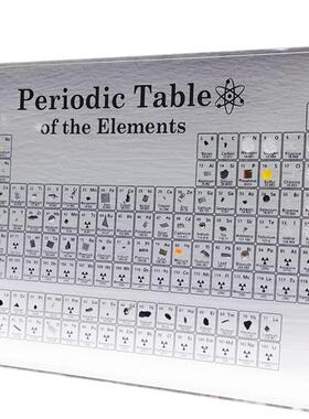 精美学生学习化学元素周期表实物摆件进口高透亚克力内嵌元素摆件