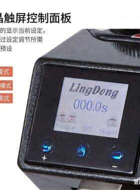 磨豆机触屏定量研磨机022意式咖啡粉碎机单品手冲磨粉机器全自动