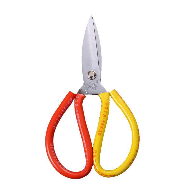 特大号皮革剪剪刀工业不锈钢裁缝剪布家用厨房锋利大剪子新品,淘宝优惠券,粉丝福利购,淘宝优惠卷