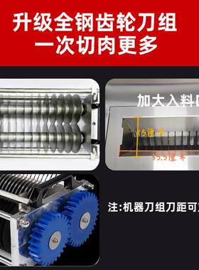 舒美德切肉机商用电动大功率不锈钢工程款切片肉丝丁块大型入料口