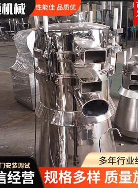 中西药粉小型振动筛 蛋白粉奶粉150目震动分级筛 茴香筛分机