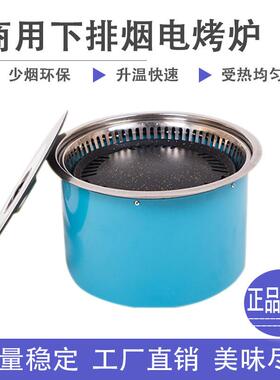 电烤炉商炉用排下光波炉烤加形热圆电烧烤镶518嵌式烤肉炉光波