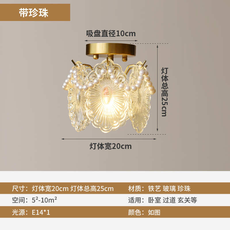 过道玄关水晶小现代吸顶灯新款走廊阳台入户奢灯轻灯红网创意简约 - 图3