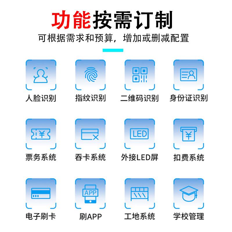 Gate machine face recognition access control system visitor wing gate health code channel gate construction site attendance all-in-one machine face recognition