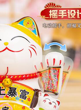 陶瓷太阳能招财猫自动招手摇手家居家用客厅店铺开业车载小号摆件