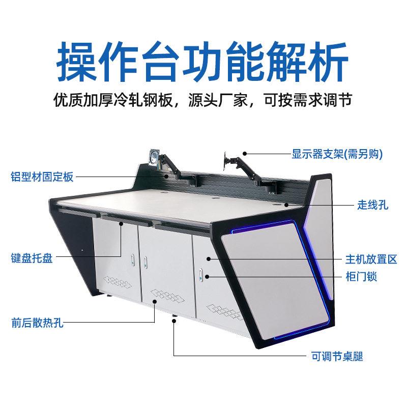 Multimedia monitoring station command center video operation console steel security monitoring network dispatching center console
