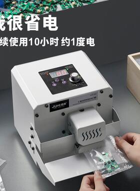 桔米塑料袋封口机小型全自动连续封袋机牛轧糖铝箔蛋黄酥茶叶包装