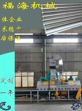 抛丸机出口供应铝型材前处理通过式抛丸机设备生产专业的