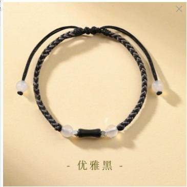 逢考必过手链女节节高升考研上岸好运编织手绳礼物,淘宝优惠券,粉丝福利购,淘宝优惠卷