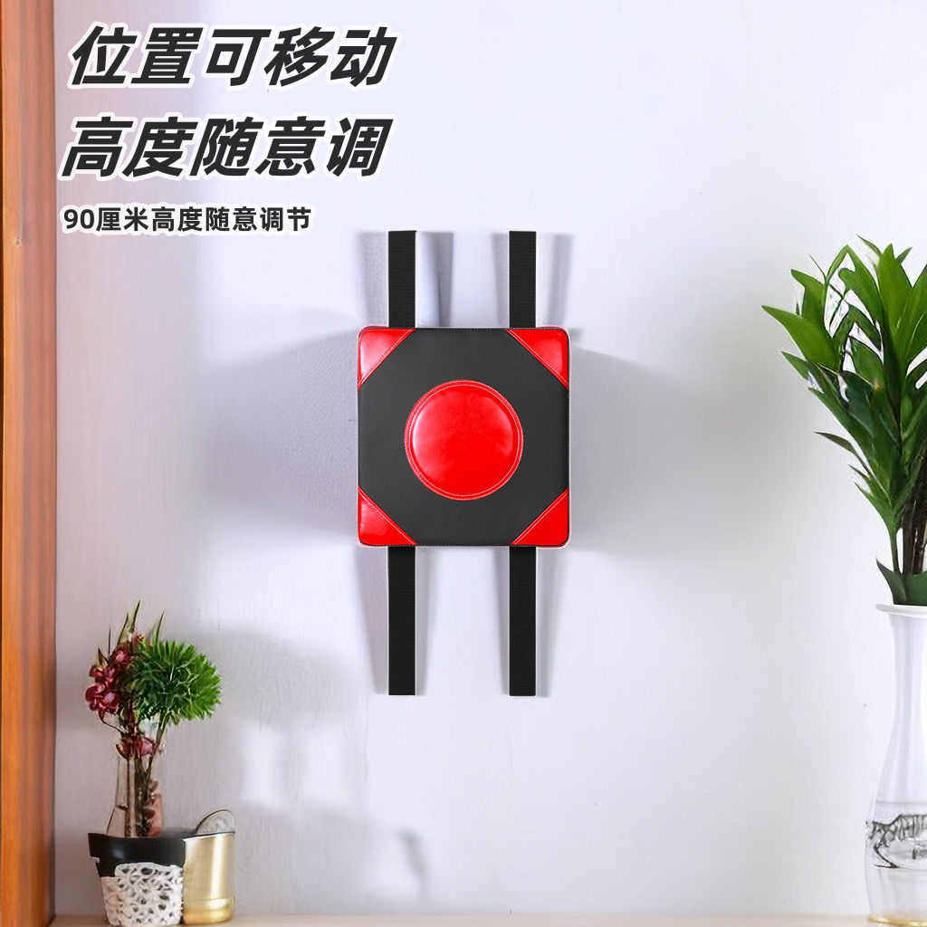 免打孔墙壁拳靶沙袋沙包散打搏击儿童拳击垫挂墙式拳击训练器墙靶,淘宝优惠券,粉丝福利购,淘宝优惠卷