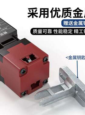 WTX电磁锁安全门开关带插销钥匙限位行程开关工业门锁D4SL平替款
