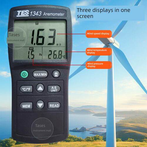 台湾泰仕TES3143叶轮式风速仪高精度风速检测风温风压手持式风速 - 图0