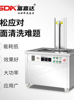 自动升降抛动超声波清洗机五金模具汽配除油除锈工业清洗设备厂家