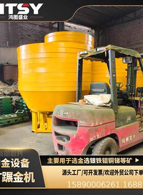 1200 型碾金机 湿式混汞碾 金银矿石研磨机 矿山选矿生产线配套