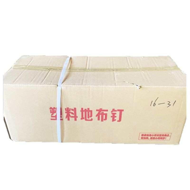 黑色塑料防草布地钉大棚园艺地膜固定地钉 温室花卉苗木倒刺地钉 - 图1