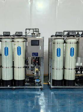 0.5-5T超滤设备大型工业商用反渗透水处理机山泉水市政自来水过滤