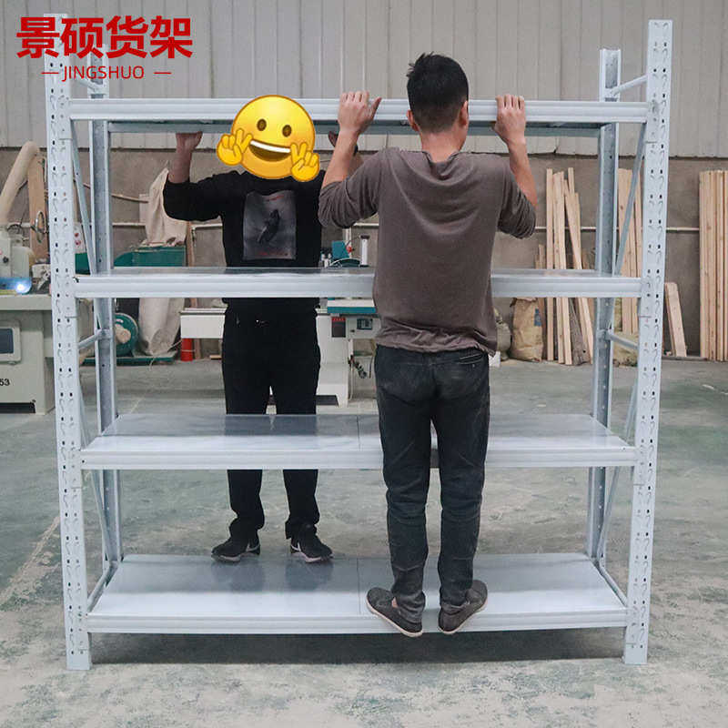 工具储物货架安装电商仓储送架架组合轻杂物中型仓库展示架五金,淘宝优惠券,粉丝福利购,淘宝优惠卷