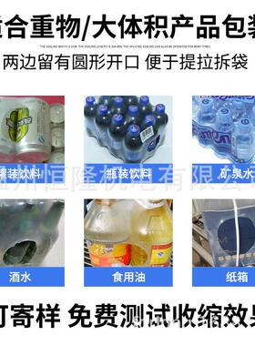 热收缩膜包装机泉水全自动收缩机封膜袖口套膜机包膜机商用