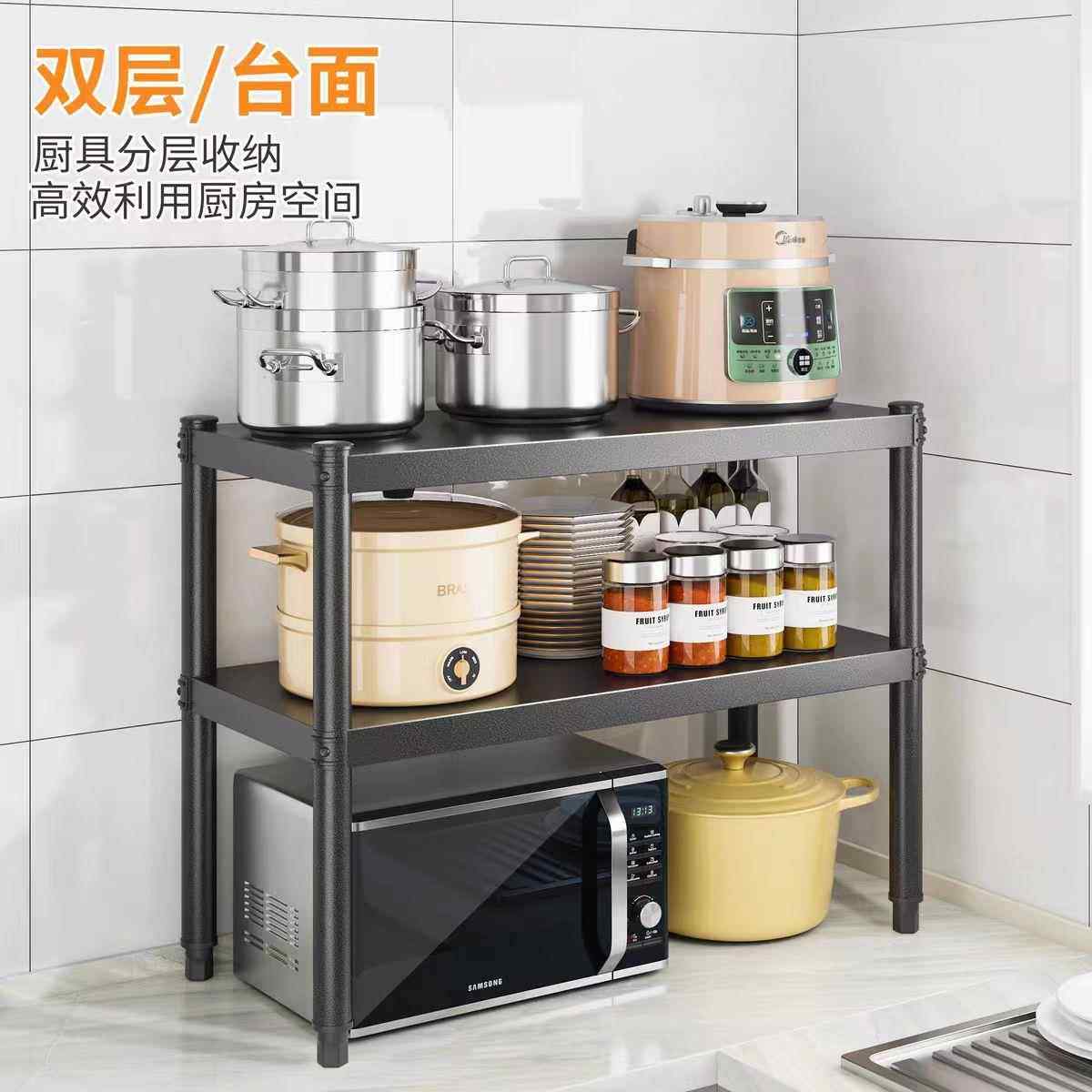 加厚家用厨房碳钢置物架夹缝微波炉烤箱收纳架多功能储物架货架,淘宝优惠券,粉丝福利购,淘宝优惠卷