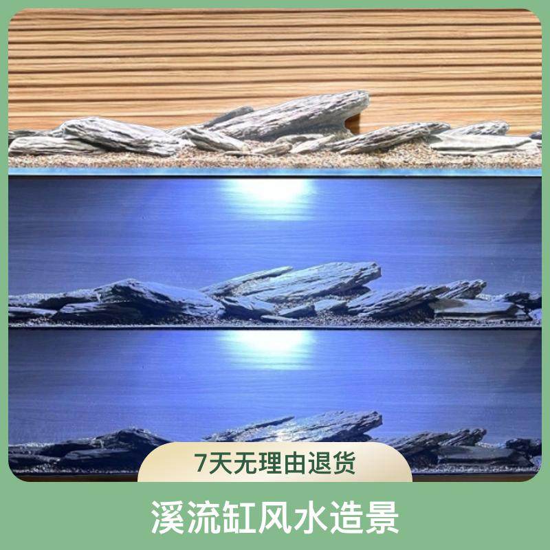 原生态溪流片岩DIY造景水陆缸鱼宠虾龟晒台养鱼缸古法沉木搭配等 - 图2