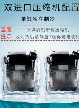 博科尼BKN-C70商用三头型软冰淇淋立式雪糕机甜筒冰激凌机