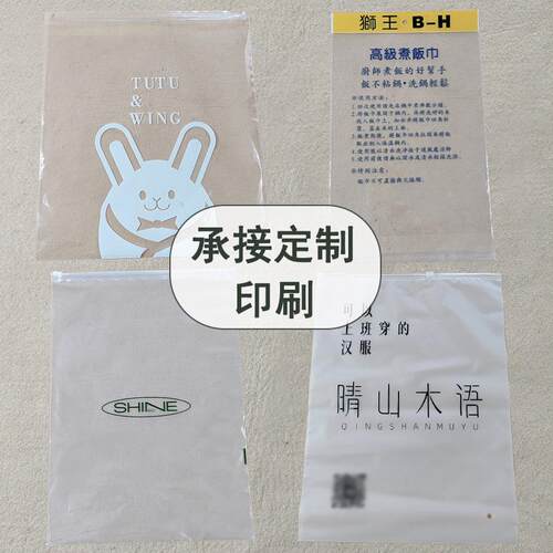 棉袜透明袋 双层10丝 12.5*32cm opp自粘袋 袜包装袋有挂孔 - 图2
