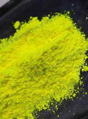 塑料PPPE高纯度荧光增白剂OB-1树耐高温增亮增透荧光增白剂OB1