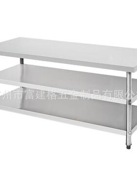 广州多层双层不锈钢工作台加厚201厨房操作台三层打包台304广州