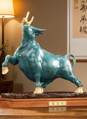 彩铜报喜牛摆件家居喜鹊装饰品客厅办公室铜牛开业礼品摆件
