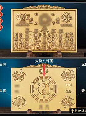 纯黄铜山海镇挂件太极八卦室内室外凹凸镜大门口客厅摆件乔迁礼物