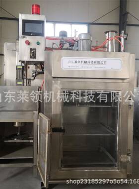 大型商用香干子烟熏炉全自动红肠腊肉烟熏机器烧鸡果木糖熏设备