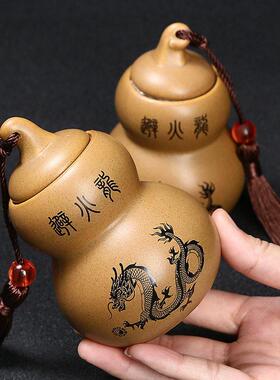 三避火龙瓶子厨房西北角灶台干 干位摆件陶土瓶葫芦辟火龙陶罐黄