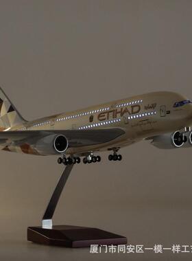 带灯阿提哈德航空A380客机飞机模型空客仿真380伊蒂哈德Etihad