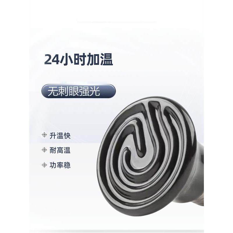 鹦鹉保温加热灯宠物恒温过冬取暖器幼鸟爬宠专用防烫加温陶瓷灯罩,淘宝优惠券,粉丝福利购,淘宝优惠卷