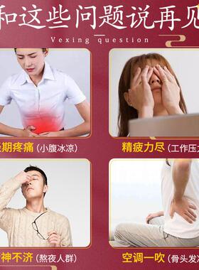 正品姜艾油滚珠按摩身五行疏通经络刮痧磁疗膏发热排湿调理精霜便
