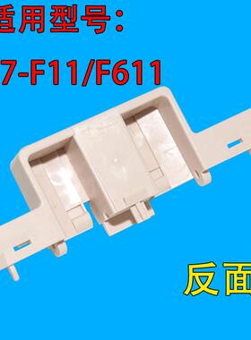 适用九阳开水煲电热水壶K17-F11/f611盖子转动支架上盖支撑配件 5