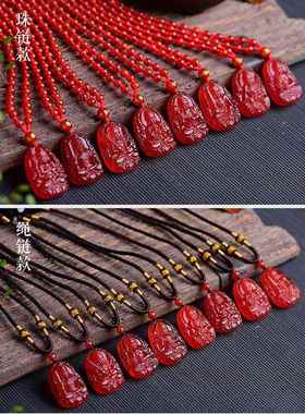 天然红玛瑙本命佛吊坠十二生肖属猪本命年守护神普贤菩萨男女项链