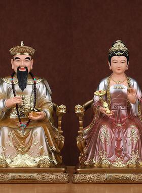 胡三太爷太奶神像四大家族仙家黑妈妈像真身黄三太爷太奶树脂摆饰