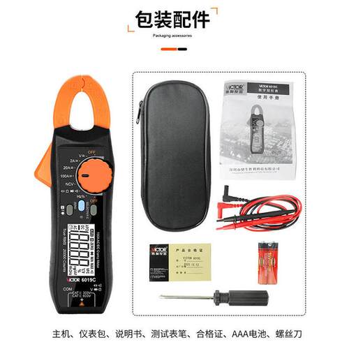 胜利VICTOR仪器高精度数显手持多功能钳形表VC6019A/6019C交直流 - 图2