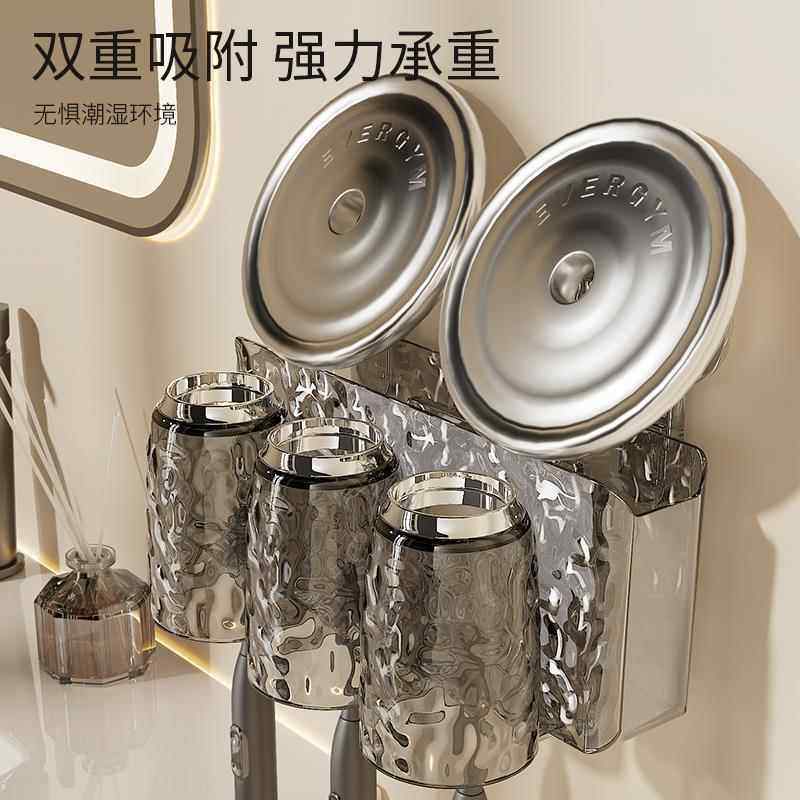 牙刷怎么放？吸盘牙刷置物架卫生间漱口杯挂架家庭牙杯电动牙刷架,淘宝优惠券,粉丝福利购,淘宝优惠卷