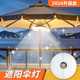 Umbrella clip light outdoor teahouse new center column umbrella LED chandelier lighting under umbrella atmosphere light banana umbrella top light