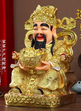寺庙财神爷佛像摆件招财家用比干文财神像供奉店铺开业财神到神像