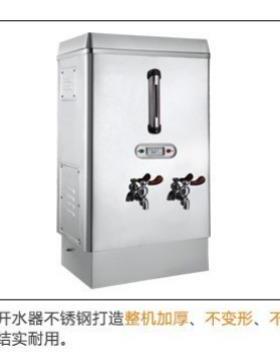 现货60型不锈钢饮水机双龙头电热开水器商用节能开水机校园全自动