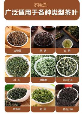 全自动茶叶包装机定量分装袋泡茶封口机红茶绿茶岩茶称重打包