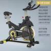Source factory home fitness bike home smart fitness bike home fitness equipment luxury spinning bike