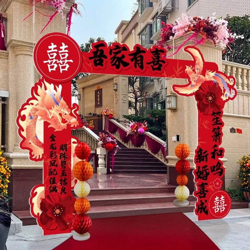 结婚kt板拱门婚礼迎宾立柱婚庆场景布置支架门口装饰室外路引农村,淘宝优惠券,粉丝福利购,淘宝优惠卷